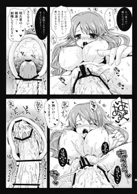 [Kurosawa pict (Kurosawa Kiyotaka)] Himeji-san to Test Benkyou (Baka to Test to Shoukanjuu)