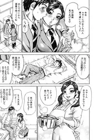 COMIC MUJIN 2012-07