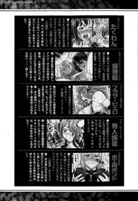 COMIC Shingeki 2015-03