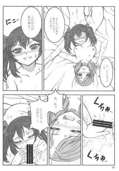 Smile＆Princess Mono