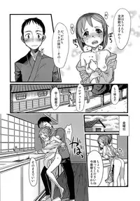 (C76) [ef-labo (Sugiura Jirou)] Kawaisou na Yukipo (THE iDOLM@STER)