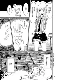 [Murasaki Nyanko Bar (Vae)] Wei Niang Zoukei no Satsujinki [Chinese] [花飴个人汉化] [Digital]