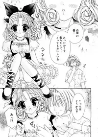 [RinRin] Love Chara Box