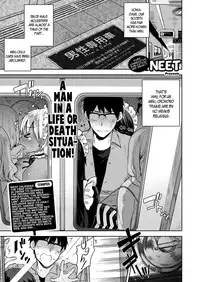 [Neet] My Master Ch. 1-3 [English]