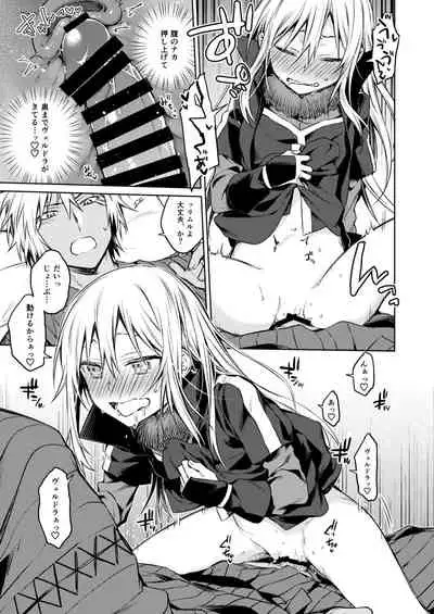 [Kuusou Kyuuka (Mikoto Kei)] Tokunou! Boufuu Maso (Tensei Shitara Slime datta Ken) [digital]