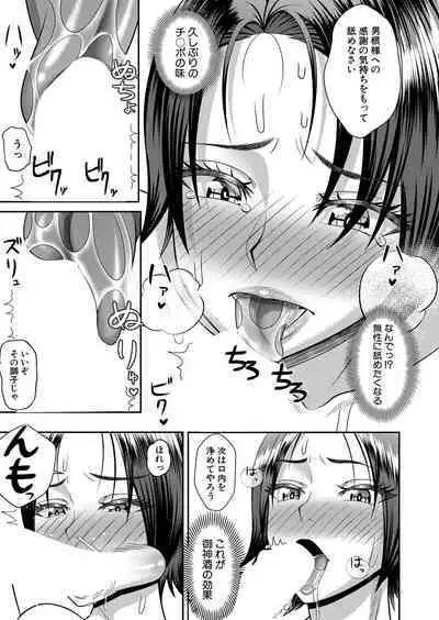 COMIC Shingeki 2024-08