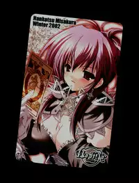 (C64) [HarthNir (Misakura Nankotsu)] Kawaii no Suki (Muv-Luv)