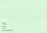 (C87) [sol-fa-soft (Various)] Camera no Mae de Misetekureru Shoujo-tachi