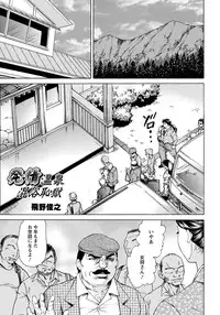 ANGEL Club 2012-10 [Digital]