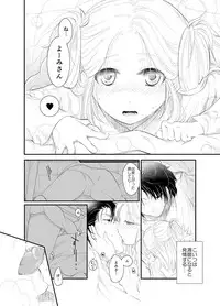 [POWER OF MACA (Macanoka)] 20161231 [Digital]