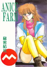 (C35) [Secret Society M (Kitahara Aki)] ANICE - Toki no Hanataba (Sonic Soldier Borgman)