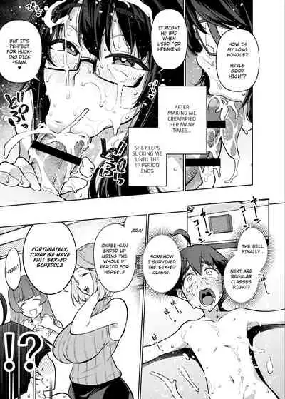 [Yukikagerou (KANZUME)] Tatta Hitori no Chinpo Kyouzai ~Seikyouiku ni Honki Sugiru Ritou de~ | The Only Penis Material ~On a Remote Island for Practical Sex Education~ [English] [adamar]