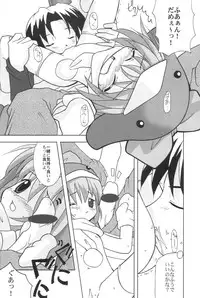 (CR28) [Oden-ya (various)] Ecoco na Hon 2 (Ecoko)