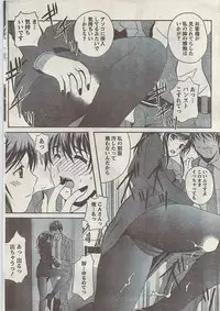 Comic Doki! Special 2007-10