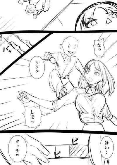 [Takamura] Takamura Manga