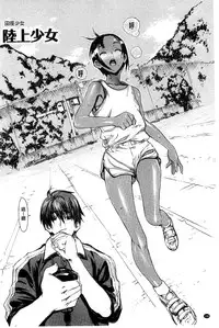 [Leopard] Ecchi Sketch! | H寫生素描！[Chinese]