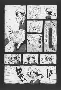 [Horihone Saizou] Onikuya-san