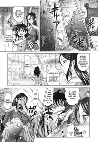 Rapiere chapter 1 English