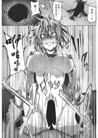 [Mizoguchi Gelatin] Milking Clinic [Chinese] [鬼畜王汉化组] [Digital]