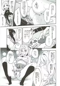 (Bokura no Love Live! 18) [Inbou no Teikoku (IN-KA of the Dead)] Zetchou Love Arrow (Love Live!, Love Live! Sunshine!!)