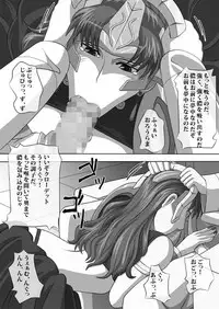 [NAVY (Kishuu Chokkou)] Fellatio no Ehon Soushuuhen Vol. 1 (Various) [Digital]