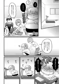 [Nagata Maria] Totsuzen Onnanoko ni Natta node, Ore no Oppai Monde mimasen ka? 19