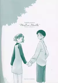 [Youkihi] Shinsou Shinri