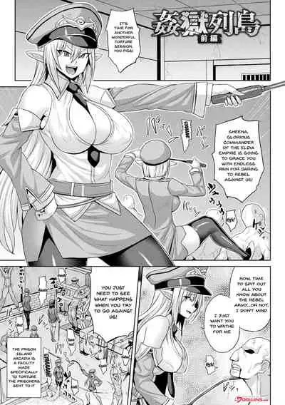 Mesu Ochi Haiboku Shoujo | The Woman Who's Fallen Into Being a Slut In Defeat Ch. 1-2