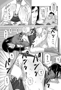 COMIC Purumelo 2010-08 [Digital]