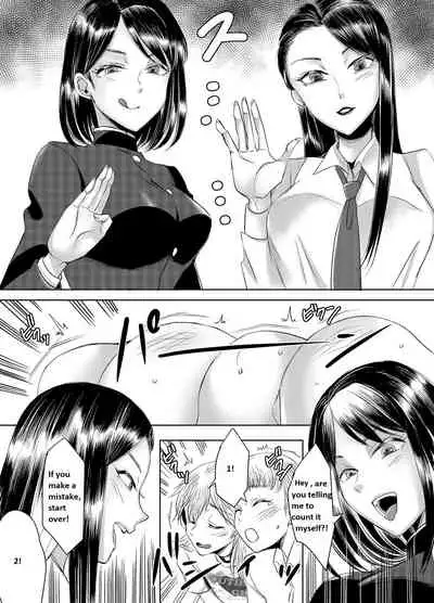 [Chijoku An (yk)] Joken Kokka ni Okeru Konin to Kazoku Seikatsu [English]