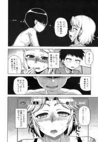 COMIC MILF 2014-04 Vol. 17