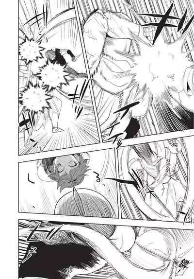 Isekai Trip Saki de Tasuketekureta noha , Hitogoroshi no Syounenn deshita. Jouhan | 在異世界旅途中拯救我的是一名少年殺手