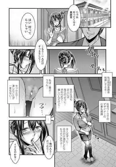 COMIC Penguin Club 2022-08 & 09