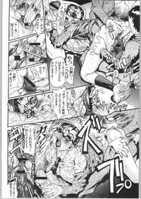 (C65) [NEWS (Akki Gedoumaru, NeWMeN, NO Chachamaru)] ERO-TECH SIDE-B