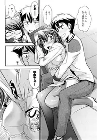 [Ohmi Takeshi] Gekkan Aikawa Henshuuchou 2