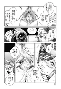 [Keno Yantarou] Hageshii Kagai Jugyou