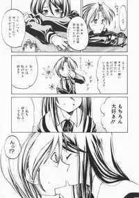 [Benjamin] Stray Sheep