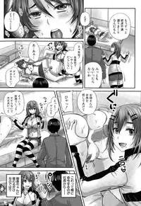 COMIC Mugen Tensei 2015-06