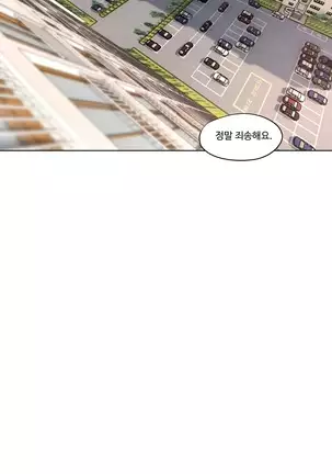 Atonement Camp Ch.0-50