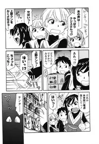 [Charlie Nishinaka] Cheers! 4