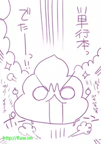 [Ma-Kurou] Muriyari Hametai! [Digital]