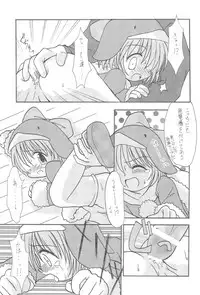 (COMITIA60) [Sagamani (Sagami Inumaru)] Frozen Punch! (Ecoko)