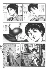 [Sanjou Tomomi] Bishoujo mesuinu Choukyou