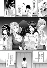 [zen9] Hitozuma Hishoshitsu - Married woman Secretary's office [Digital]