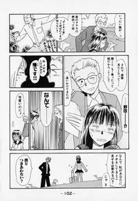 [Youkihi] Shinsou Shinri