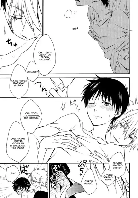 Sonna Toko Sutte mo Nani mo Denai yo | Suck on this!