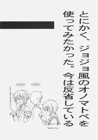 [Dennou Denpa Hatsureisho (Harukaze Koucha)] TIME TRAVELER:A (The Melancholy of Haruhi Suzumiya)