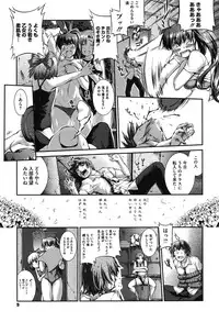 [John Sitch-Oh] Mizugi Musume+1 [Digital]