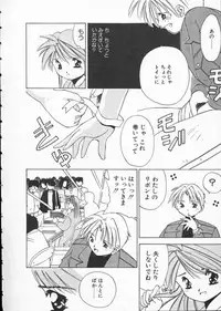 [Matsui Motoki] Koukou Kyoushi Monogatari