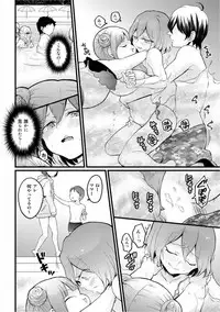 [Nagata Maria] Totsuzen Onnanoko ni Natta node, Ore no Oppai Monde mimasen ka? 19